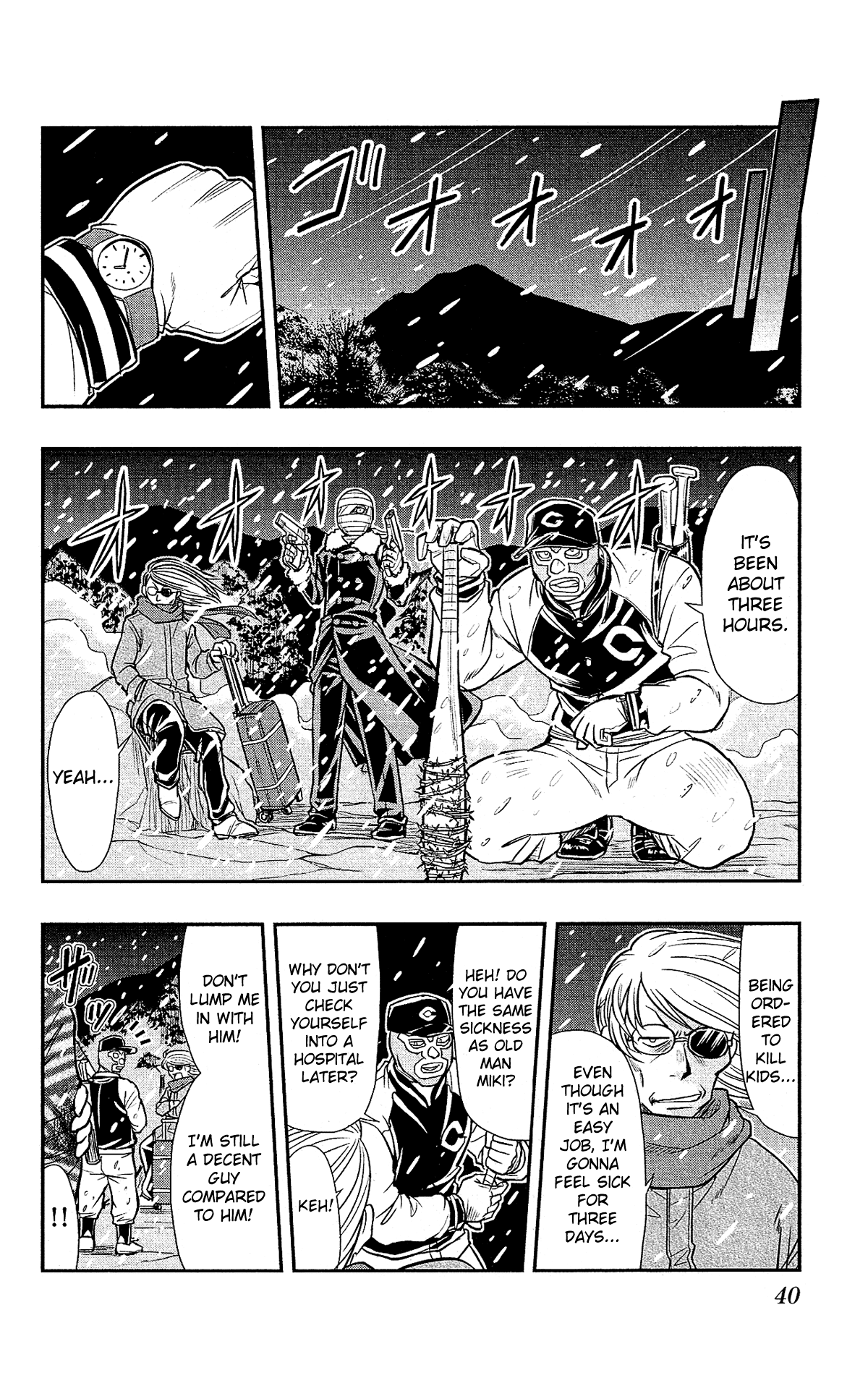 Shitei Bouryoku Shoujo Shiomi-chan chapter 26 page 7