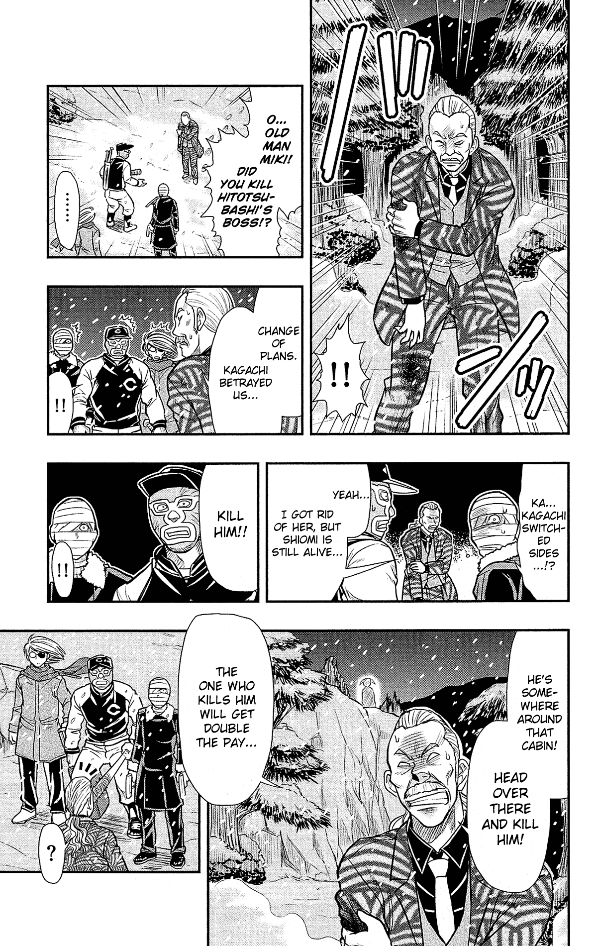 Shitei Bouryoku Shoujo Shiomi-chan chapter 26 page 8