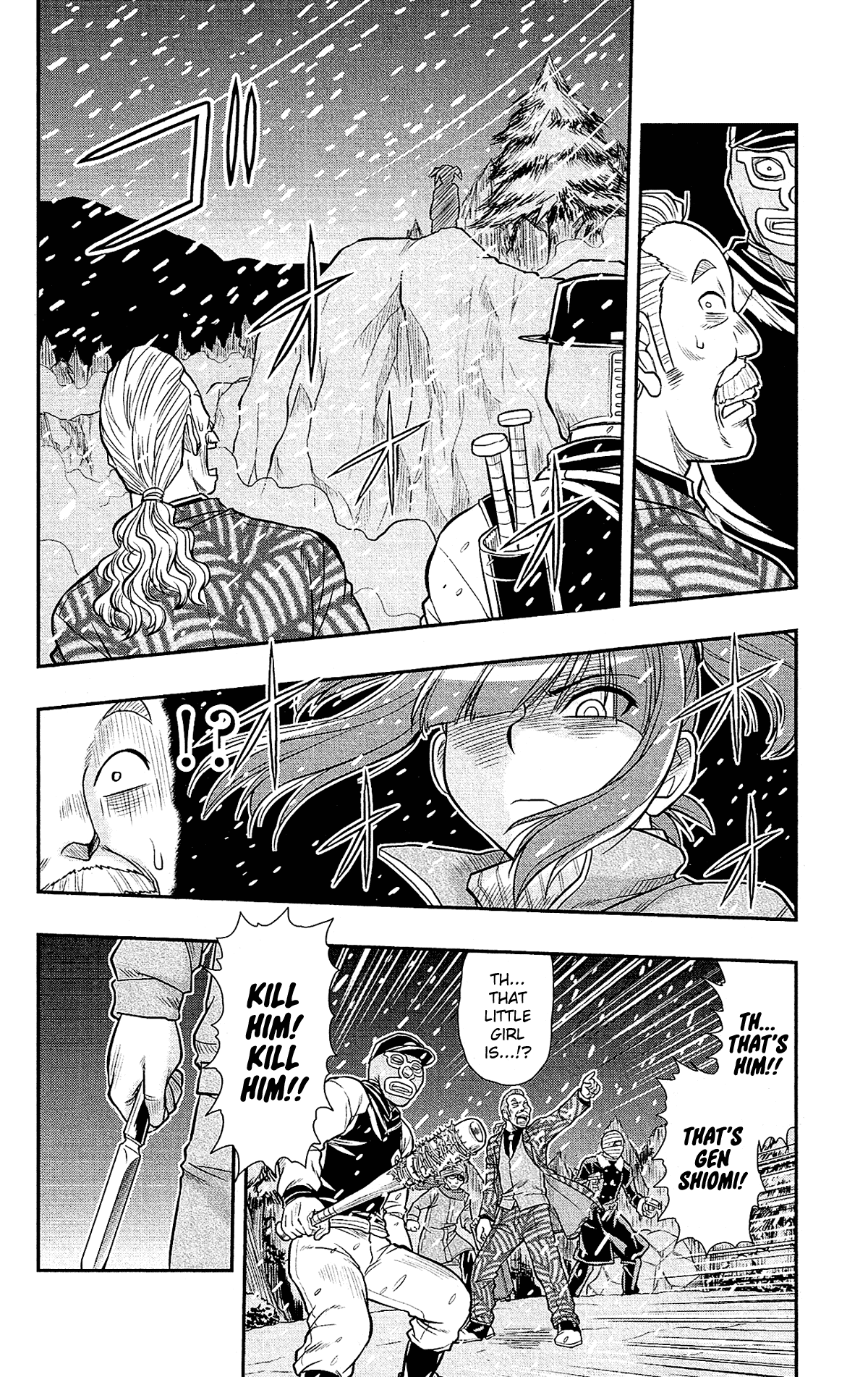 Shitei Bouryoku Shoujo Shiomi-chan chapter 26 page 9