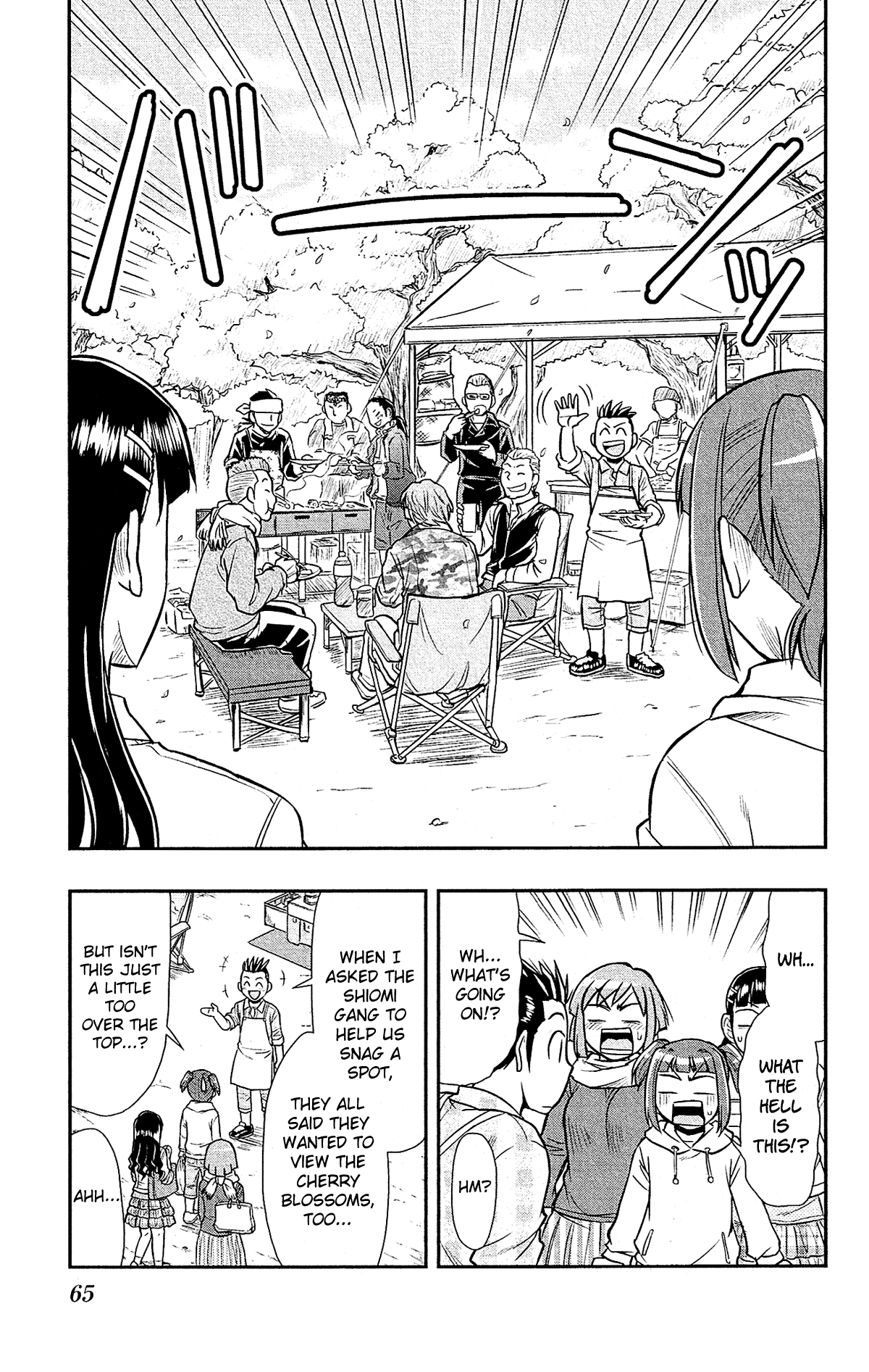 Shitei Bouryoku Shoujo Shiomi-chan chapter 27 page 10