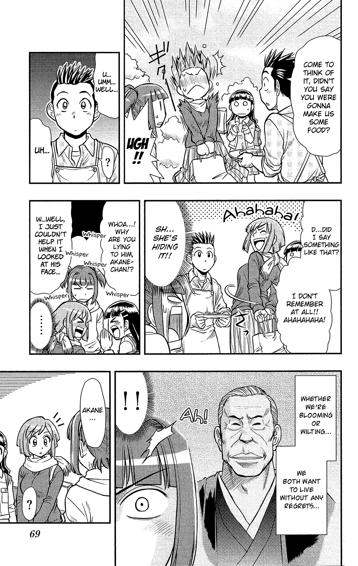 Shitei Bouryoku Shoujo Shiomi-chan chapter 27 page 14