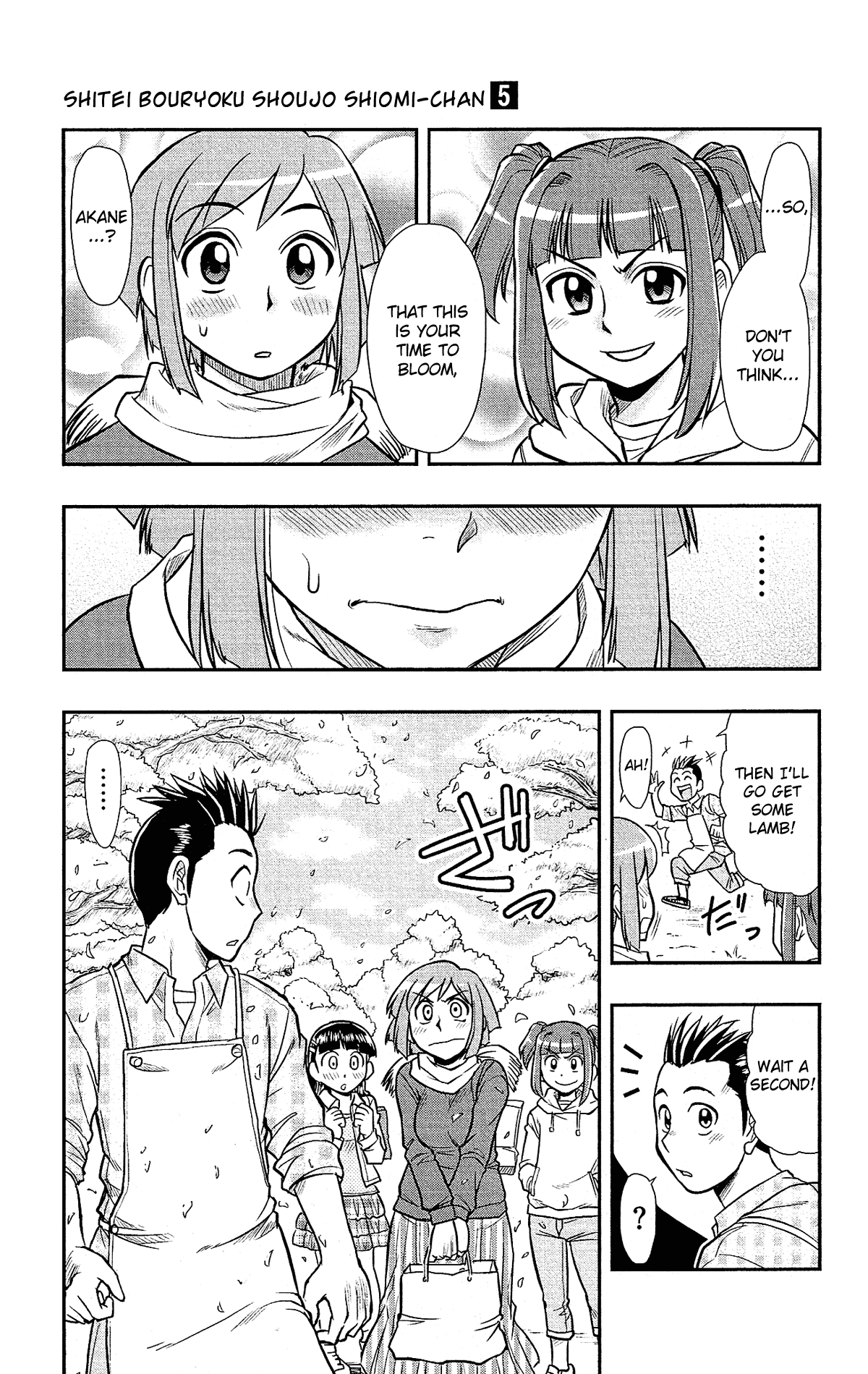 Shitei Bouryoku Shoujo Shiomi-chan chapter 27 page 16