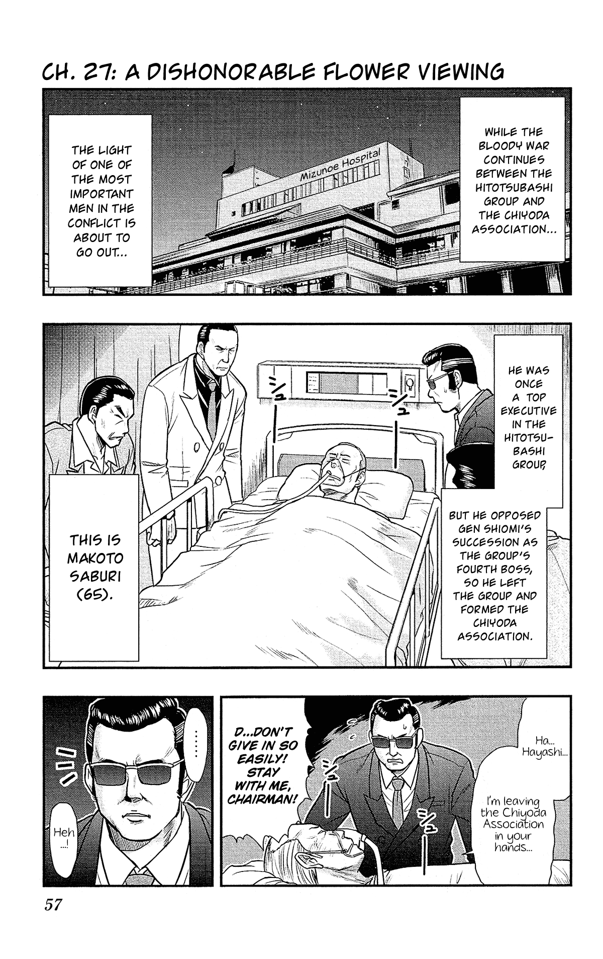 Shitei Bouryoku Shoujo Shiomi-chan chapter 27 page 2