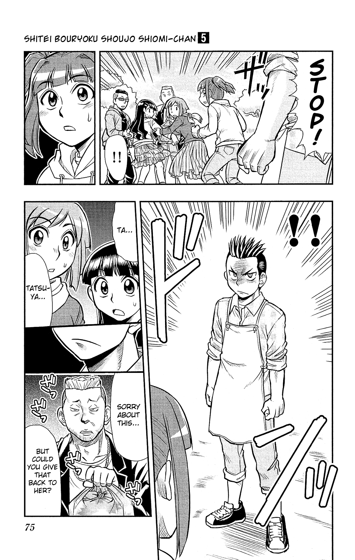 Shitei Bouryoku Shoujo Shiomi-chan chapter 27 page 20