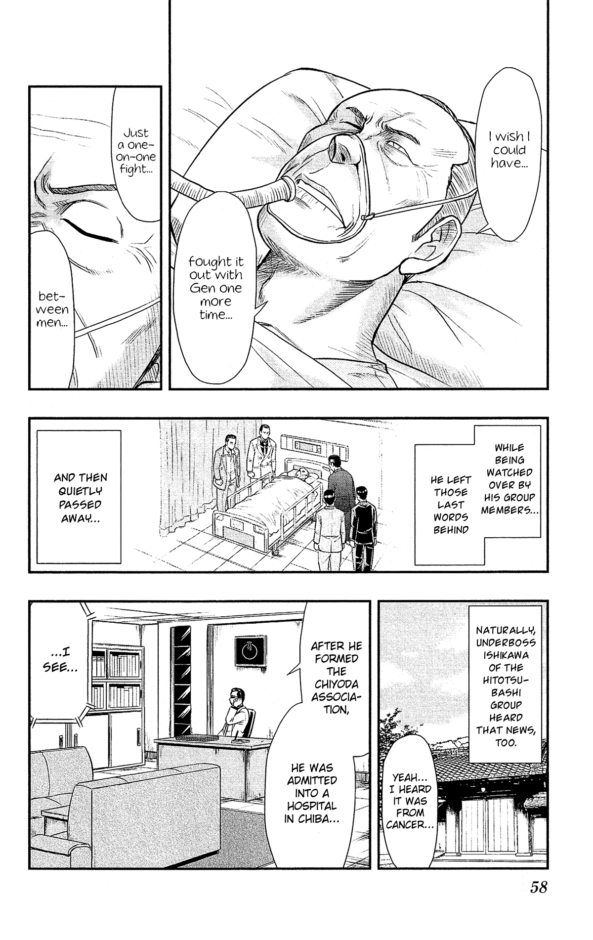 Shitei Bouryoku Shoujo Shiomi-chan chapter 27 page 3