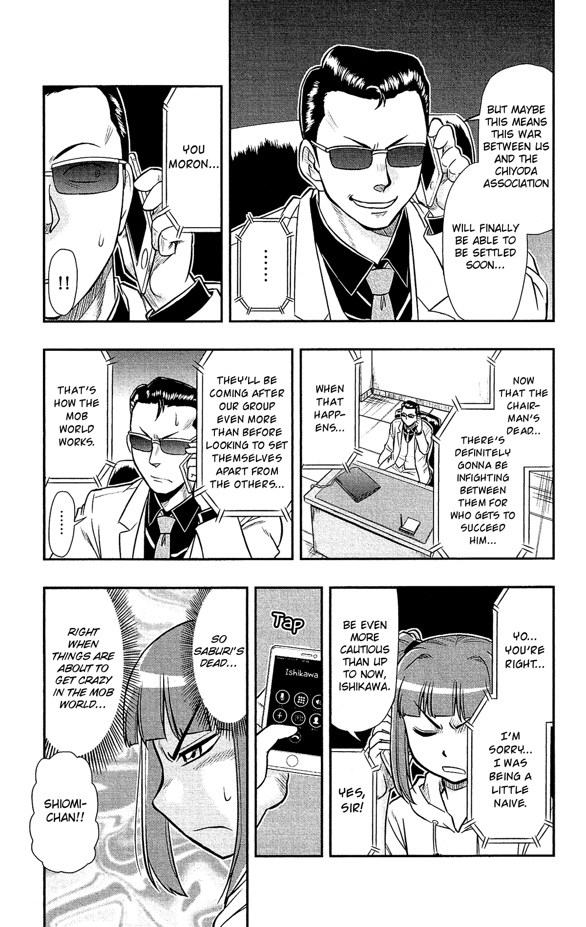 Shitei Bouryoku Shoujo Shiomi-chan chapter 27 page 4