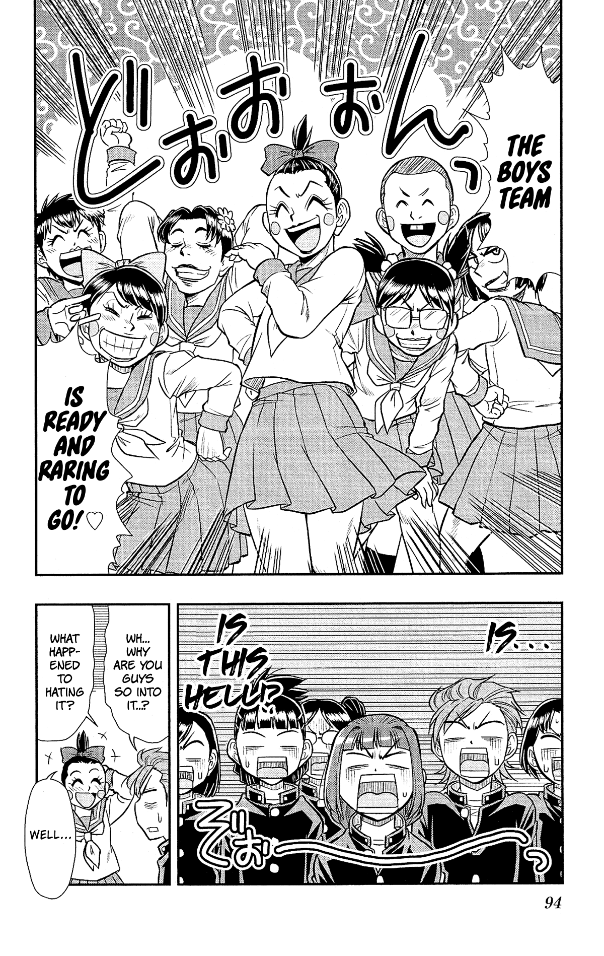 Shitei Bouryoku Shoujo Shiomi-chan chapter 28 page 13