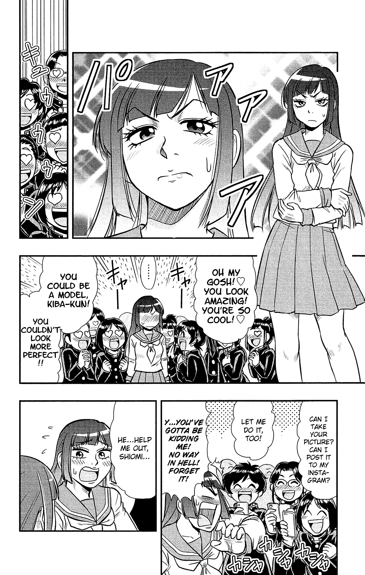 Shitei Bouryoku Shoujo Shiomi-chan chapter 28 page 15