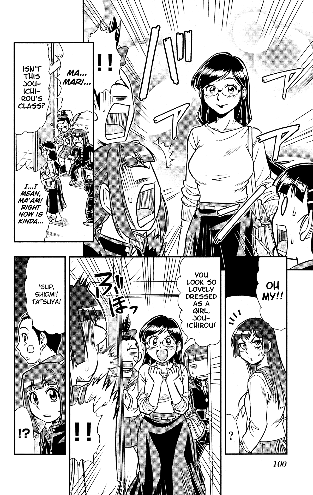 Shitei Bouryoku Shoujo Shiomi-chan chapter 28 page 19