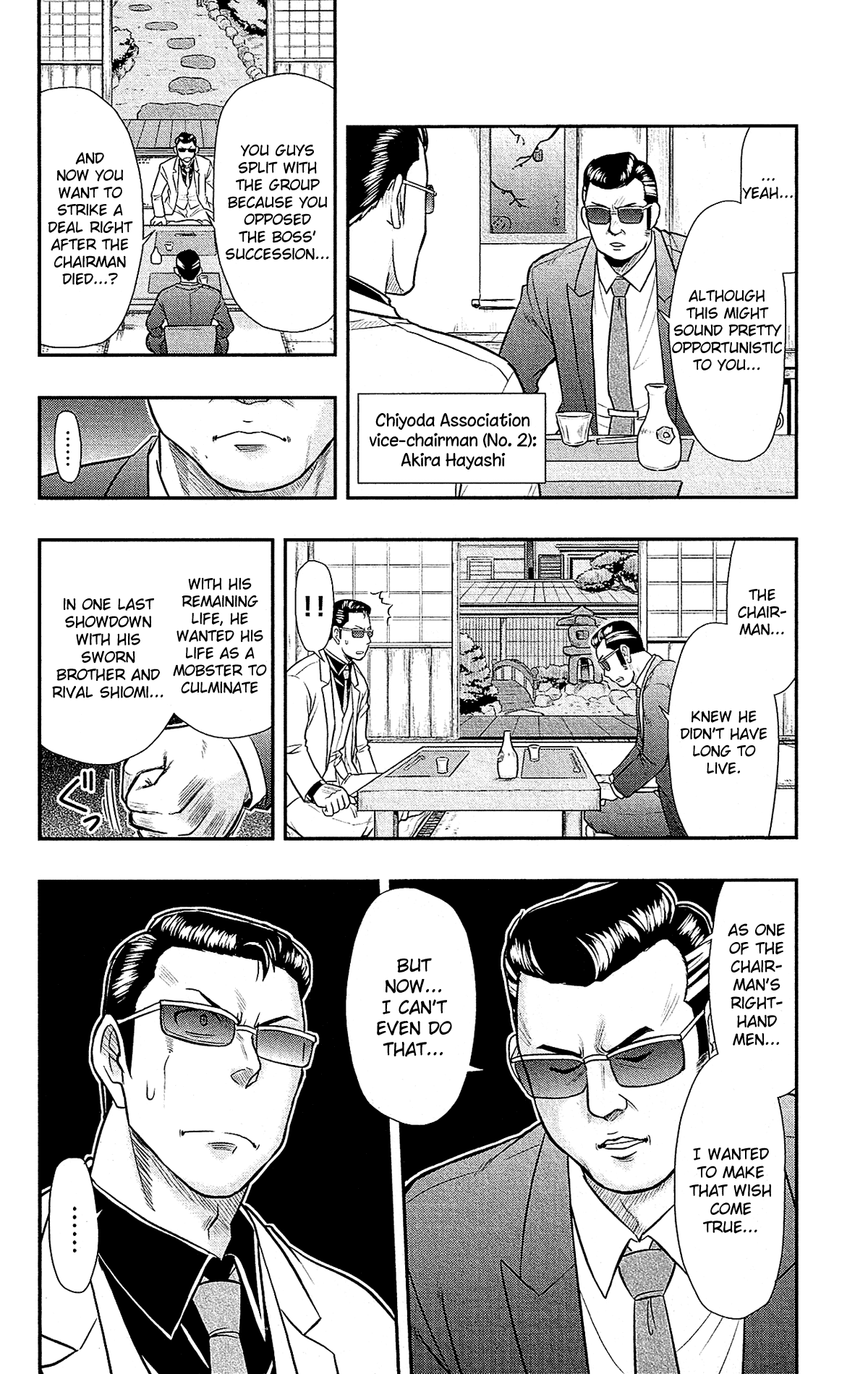 Shitei Bouryoku Shoujo Shiomi-chan chapter 28 page 3