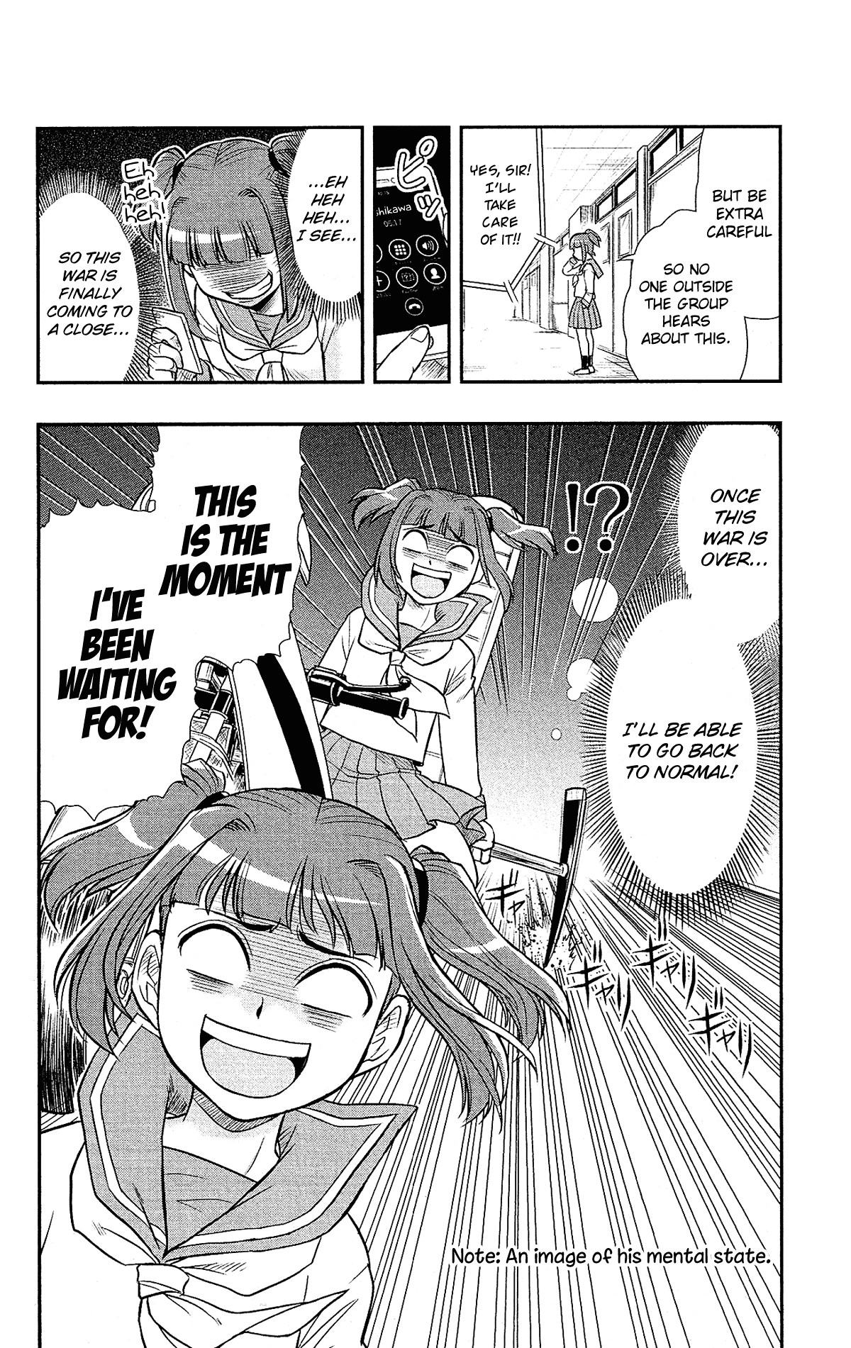 Shitei Bouryoku Shoujo Shiomi-chan chapter 28 page 5