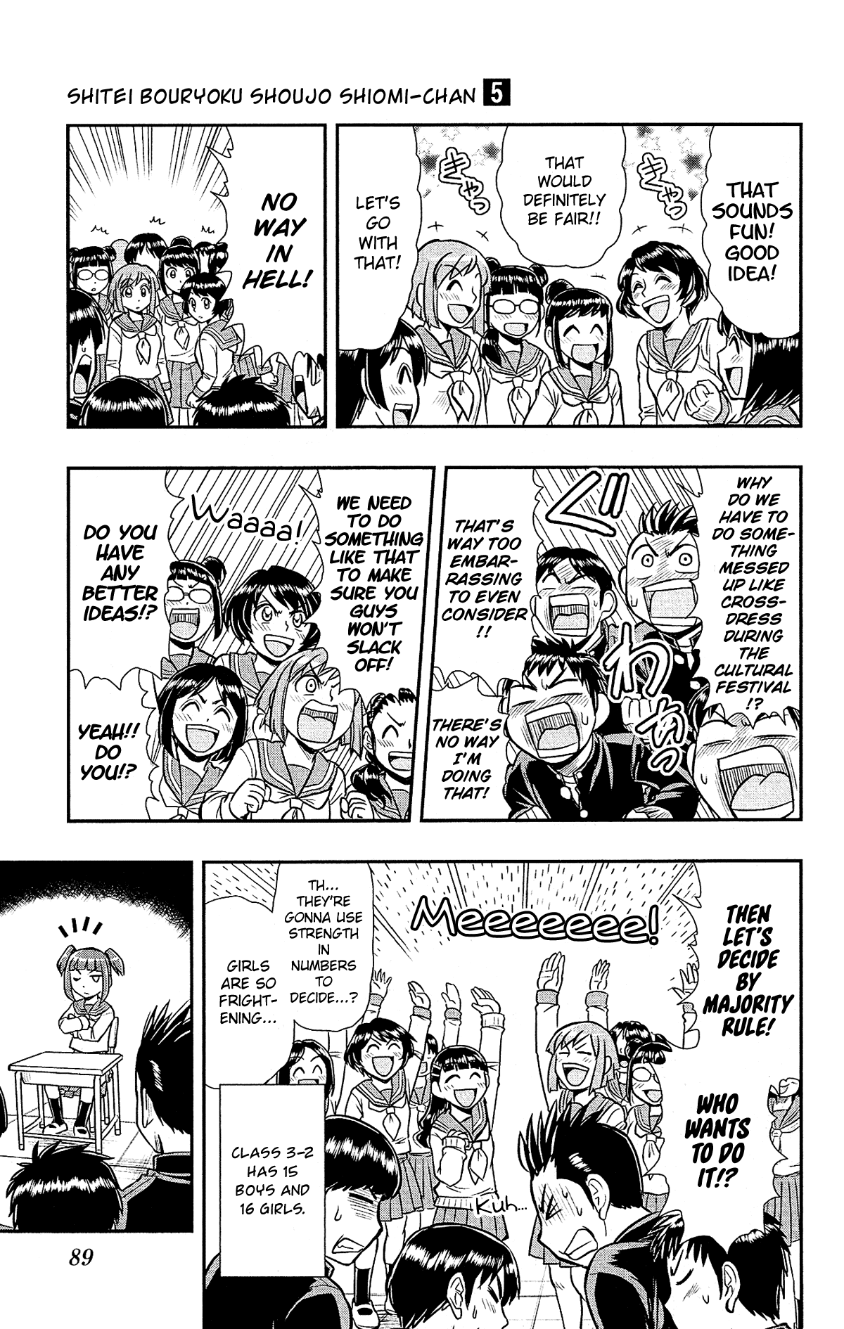 Shitei Bouryoku Shoujo Shiomi-chan chapter 28 page 8