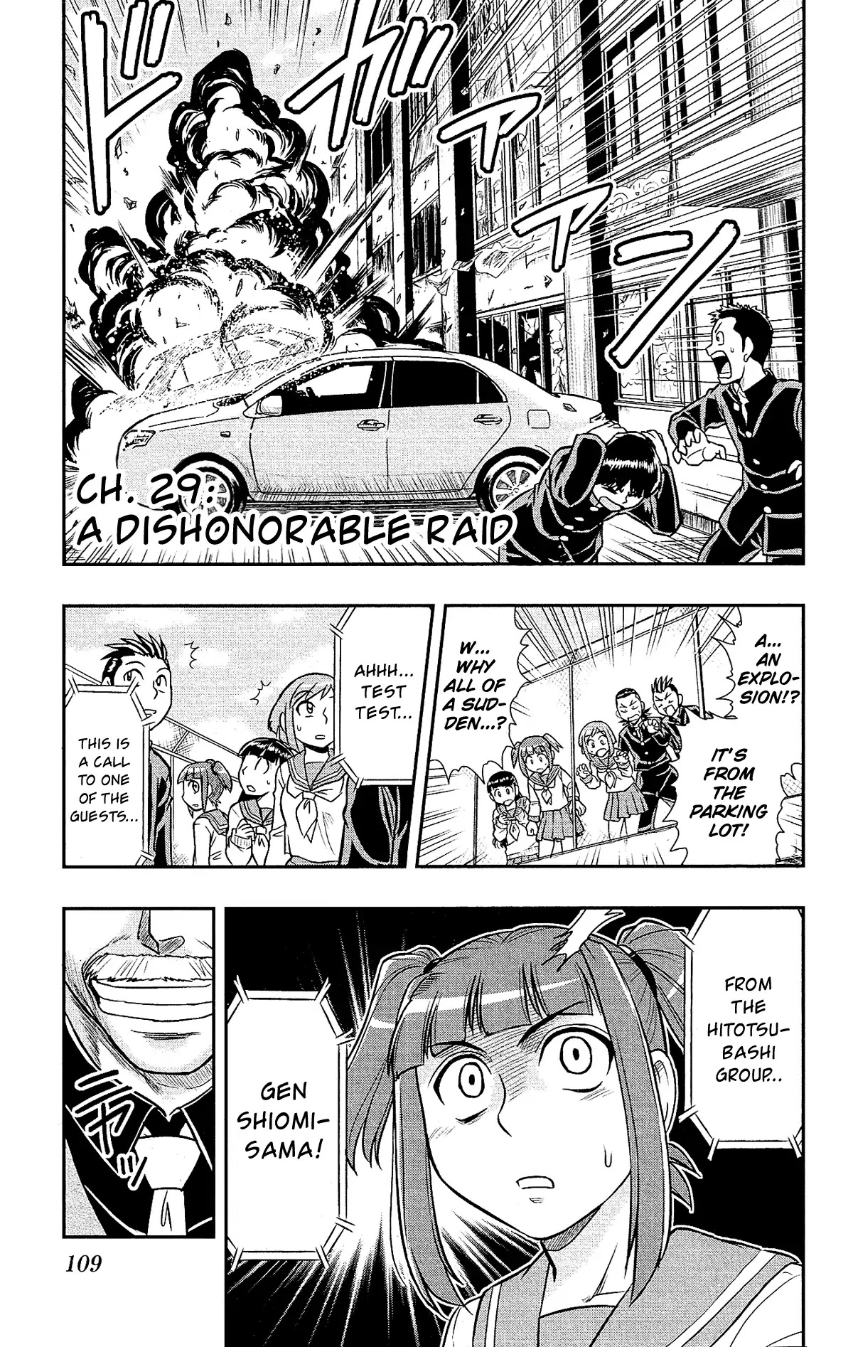 Shitei Bouryoku Shoujo Shiomi-chan chapter 29 page 1