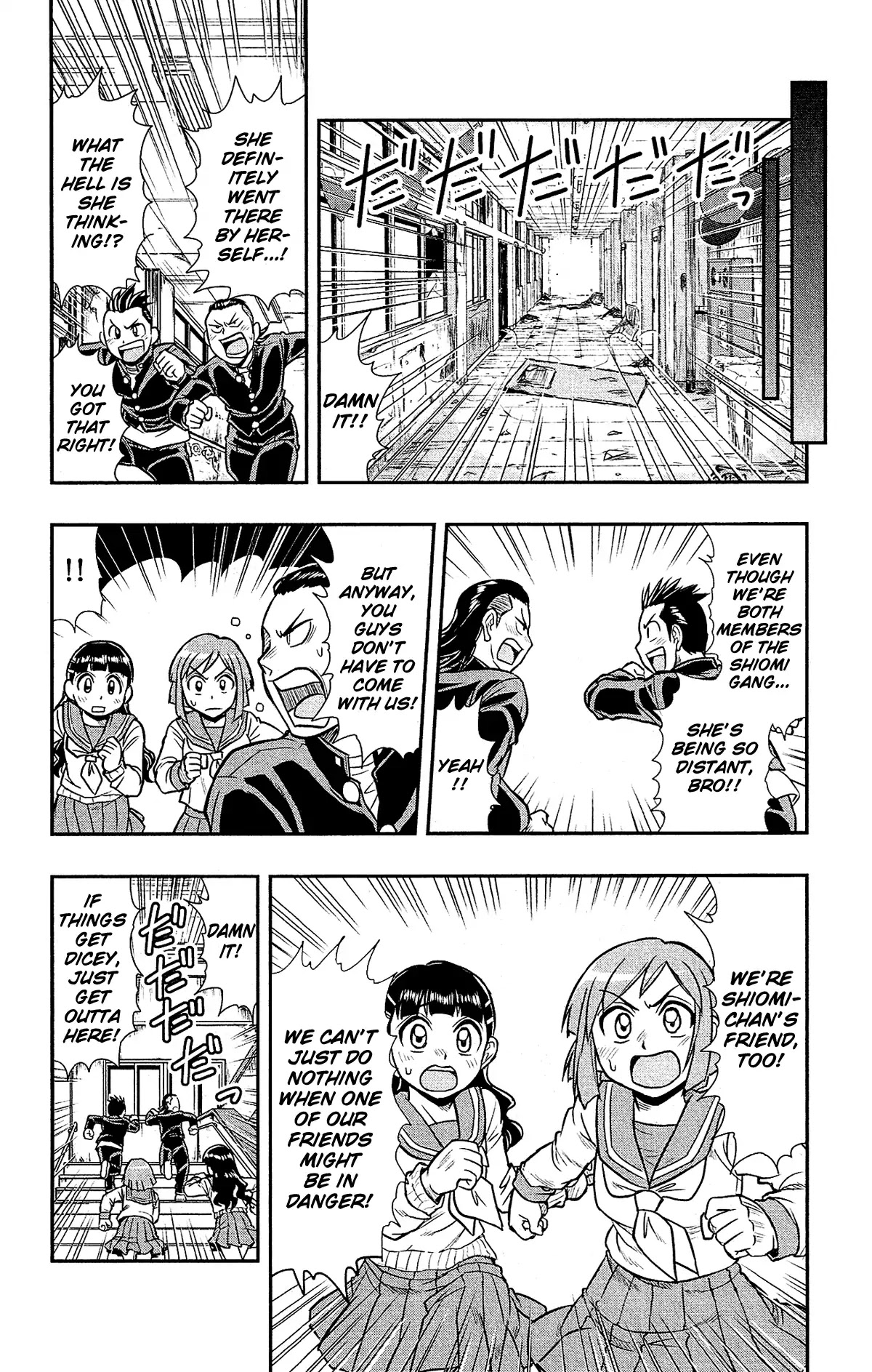 Shitei Bouryoku Shoujo Shiomi-chan chapter 29 page 16