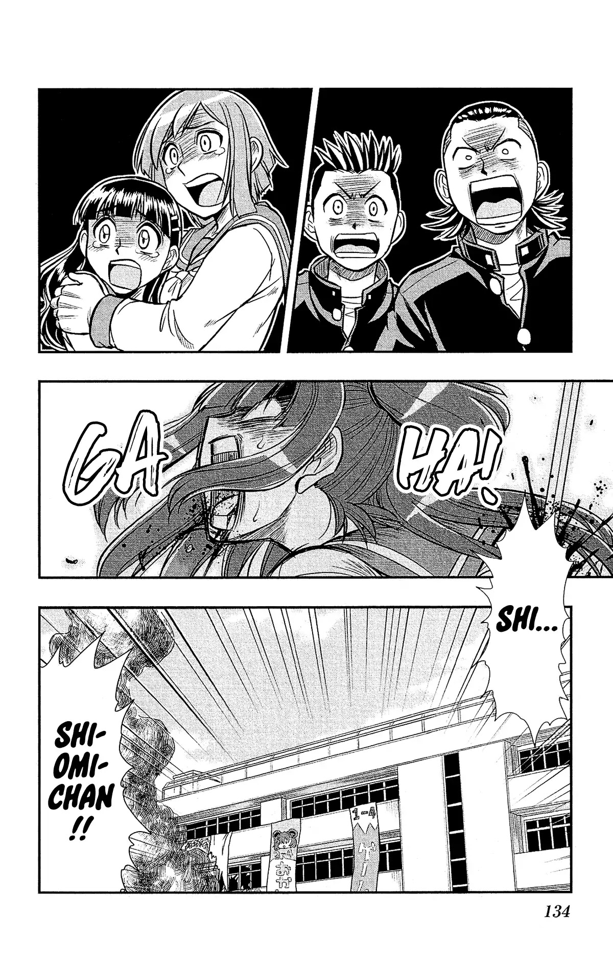 Shitei Bouryoku Shoujo Shiomi-chan chapter 29 page 25