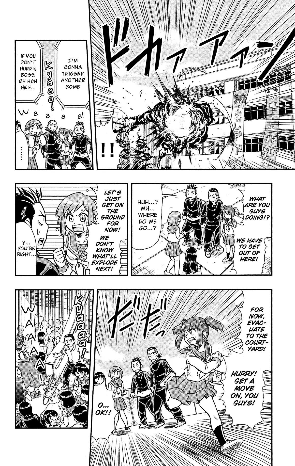 Shitei Bouryoku Shoujo Shiomi-chan chapter 29 page 4