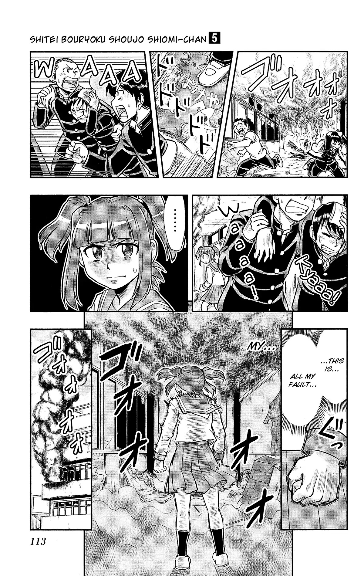 Shitei Bouryoku Shoujo Shiomi-chan chapter 29 page 5