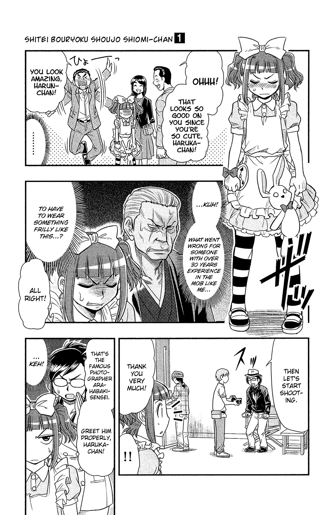 Shitei Bouryoku Shoujo Shiomi-chan chapter 3 page 12