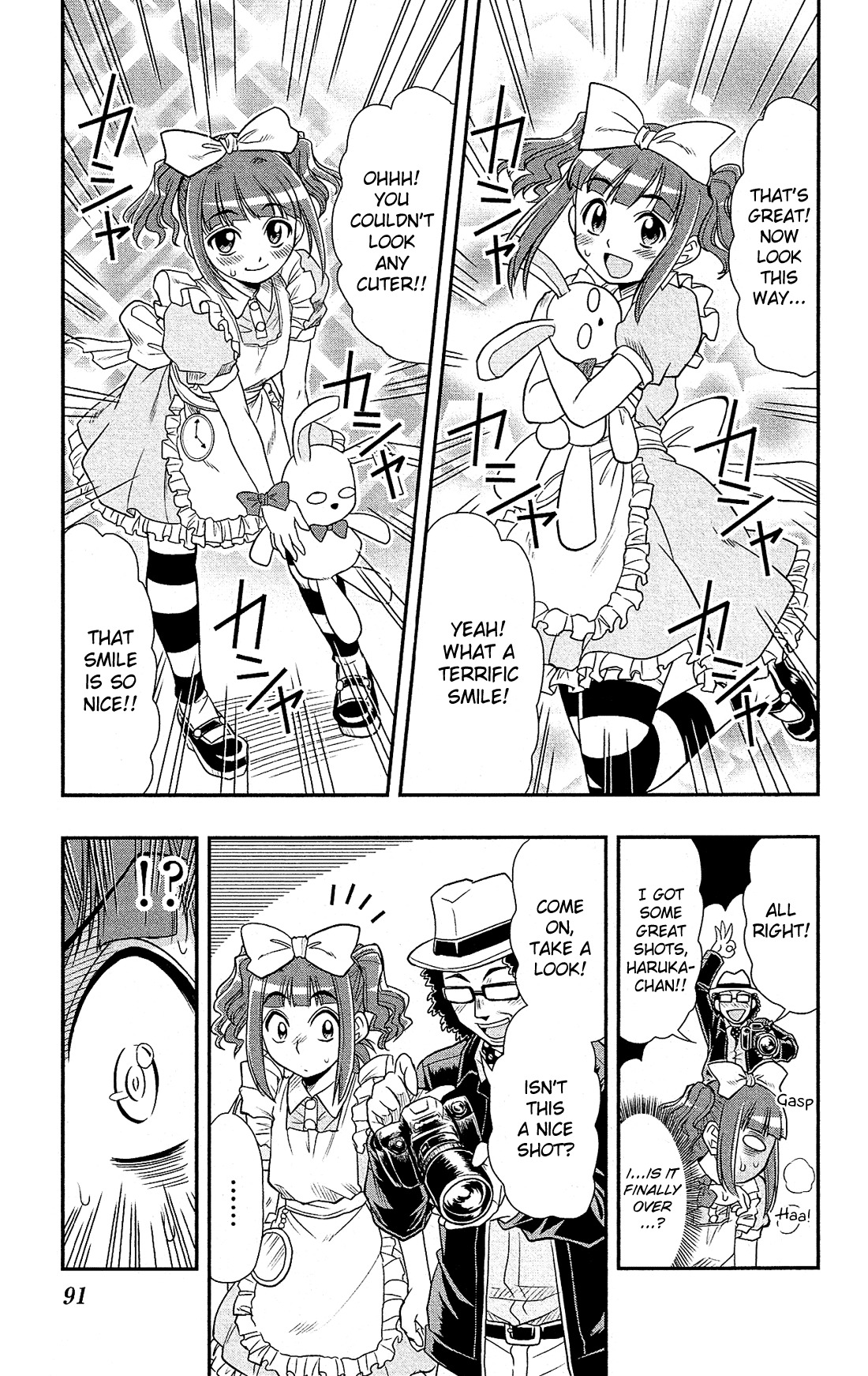 Shitei Bouryoku Shoujo Shiomi-chan chapter 3 page 16