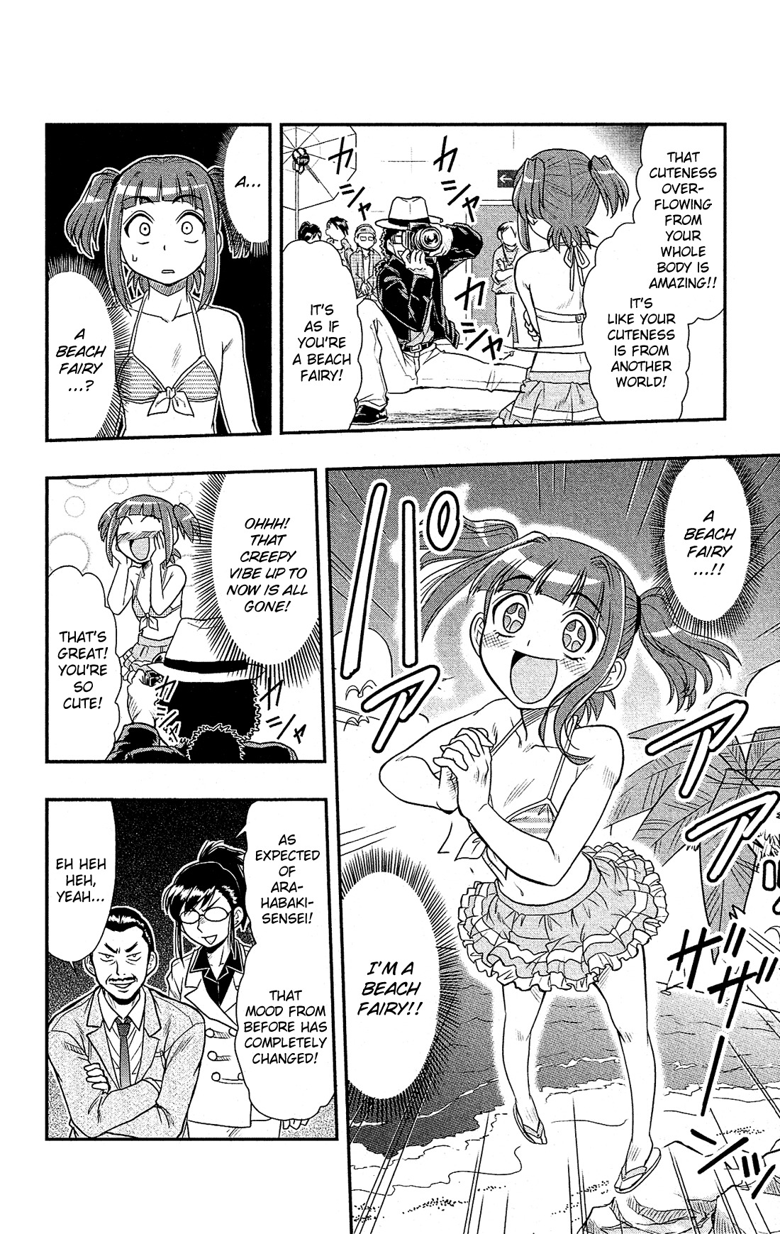 Shitei Bouryoku Shoujo Shiomi-chan chapter 3 page 21