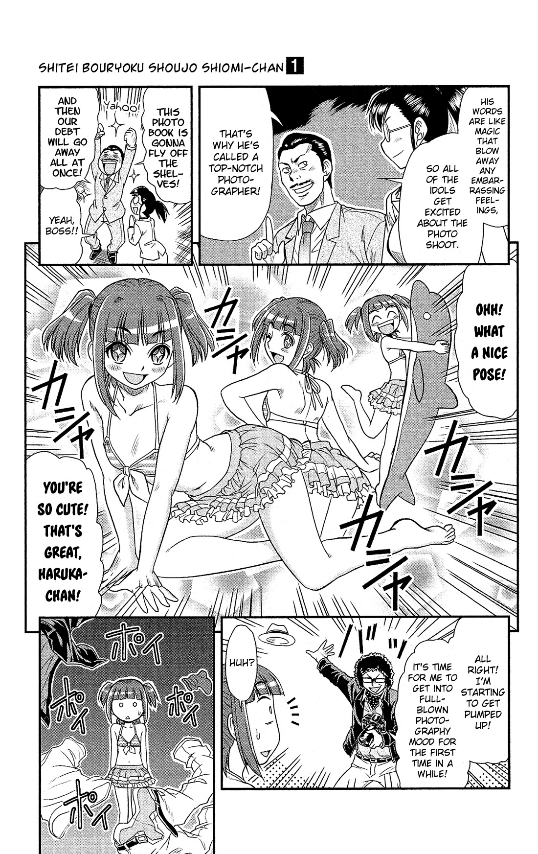 Shitei Bouryoku Shoujo Shiomi-chan chapter 3 page 22