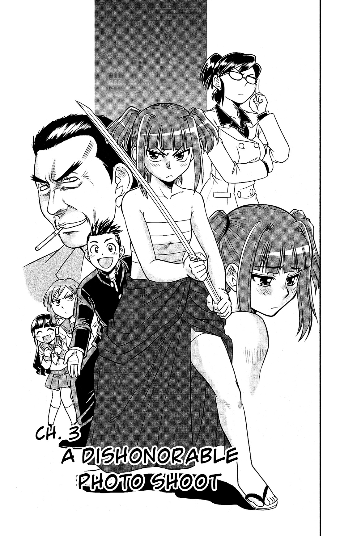 Shitei Bouryoku Shoujo Shiomi-chan chapter 3 page 4