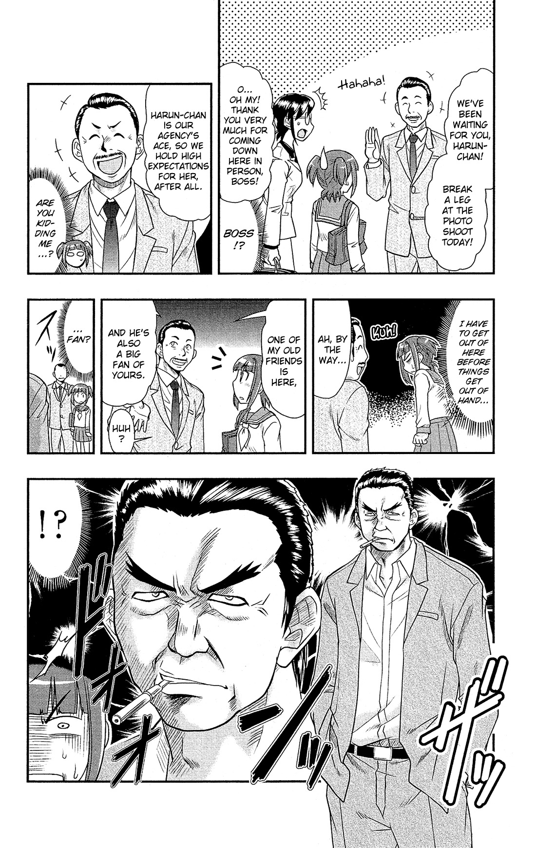 Shitei Bouryoku Shoujo Shiomi-chan chapter 3 page 9