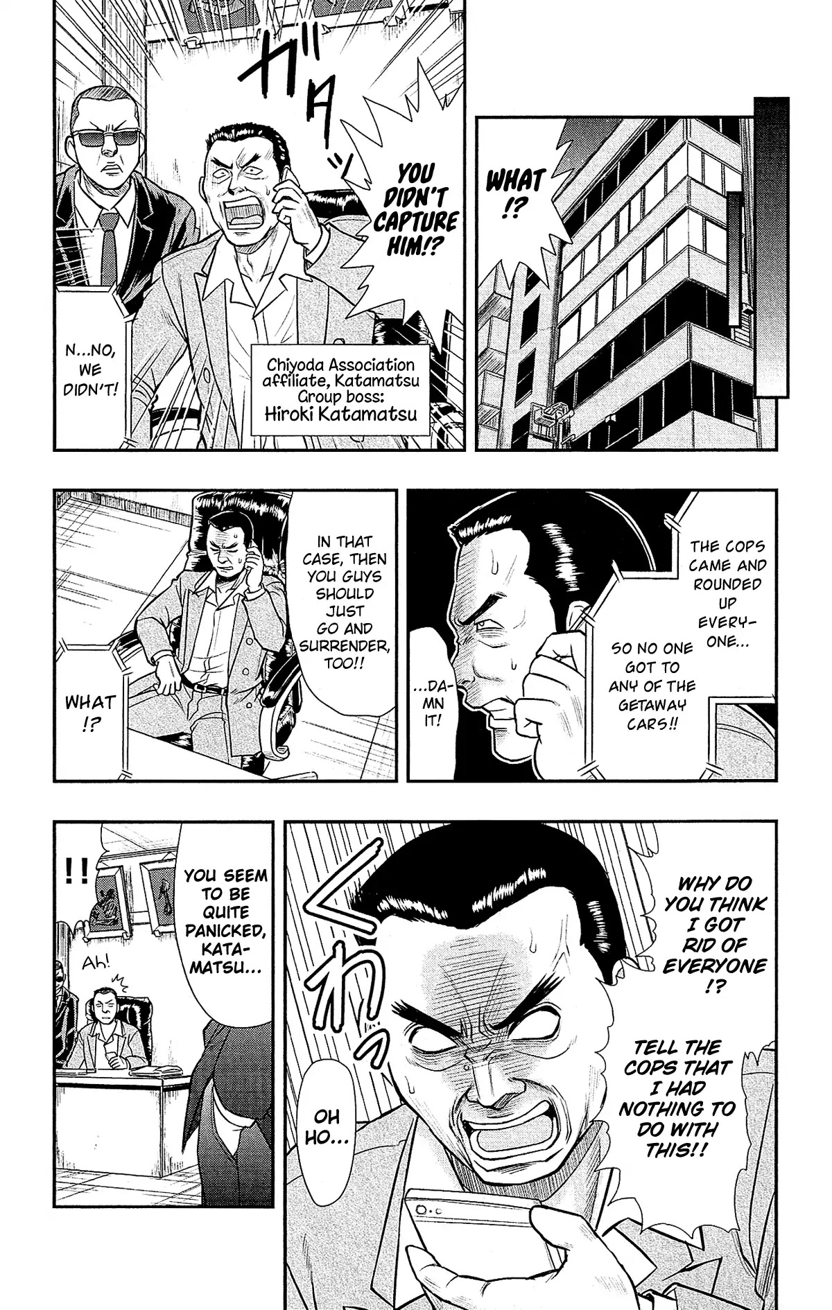 Shitei Bouryoku Shoujo Shiomi-chan chapter 30 page 15