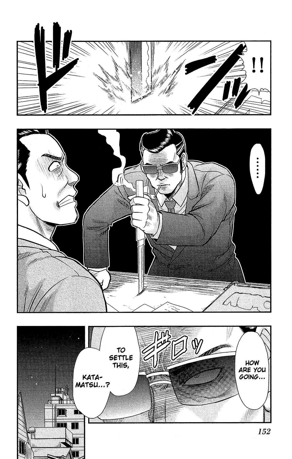 Shitei Bouryoku Shoujo Shiomi-chan chapter 30 page 17