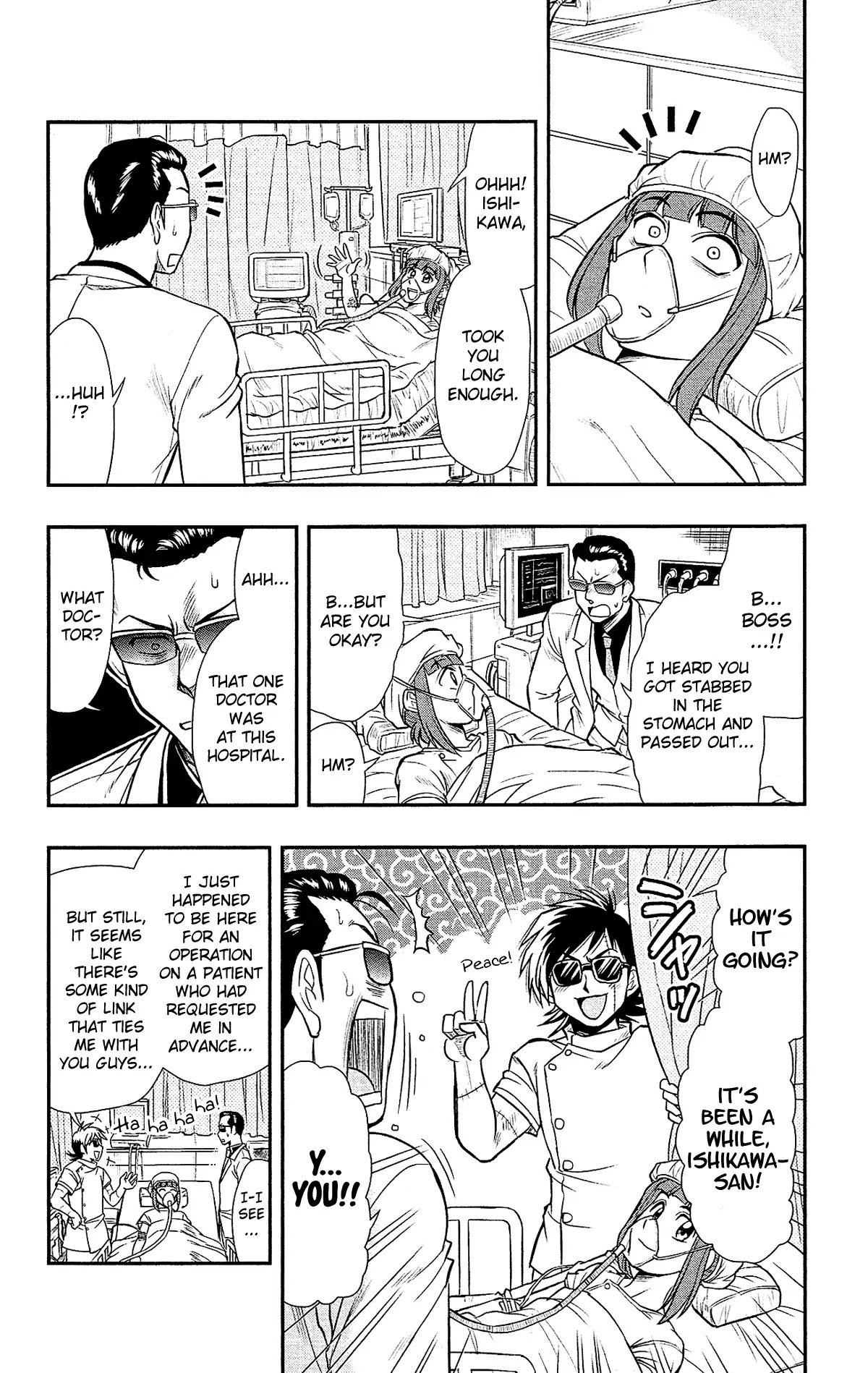 Shitei Bouryoku Shoujo Shiomi-chan chapter 30 page 19