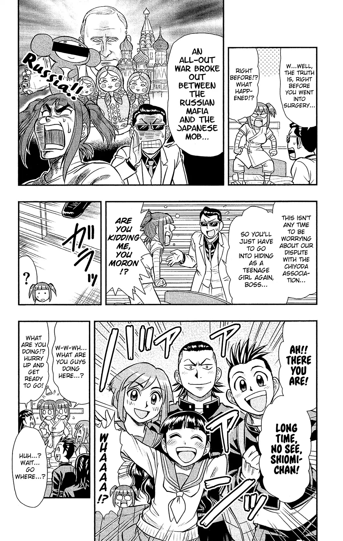 Shitei Bouryoku Shoujo Shiomi-chan chapter 30 page 24