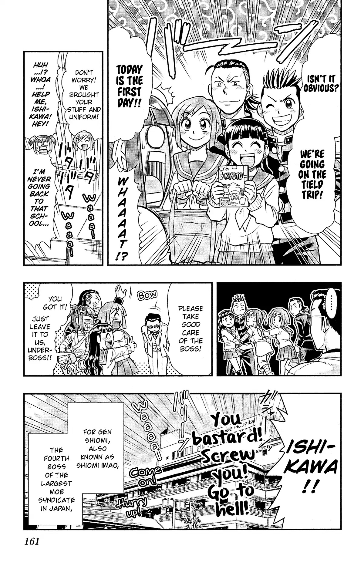 Shitei Bouryoku Shoujo Shiomi-chan chapter 30 page 25