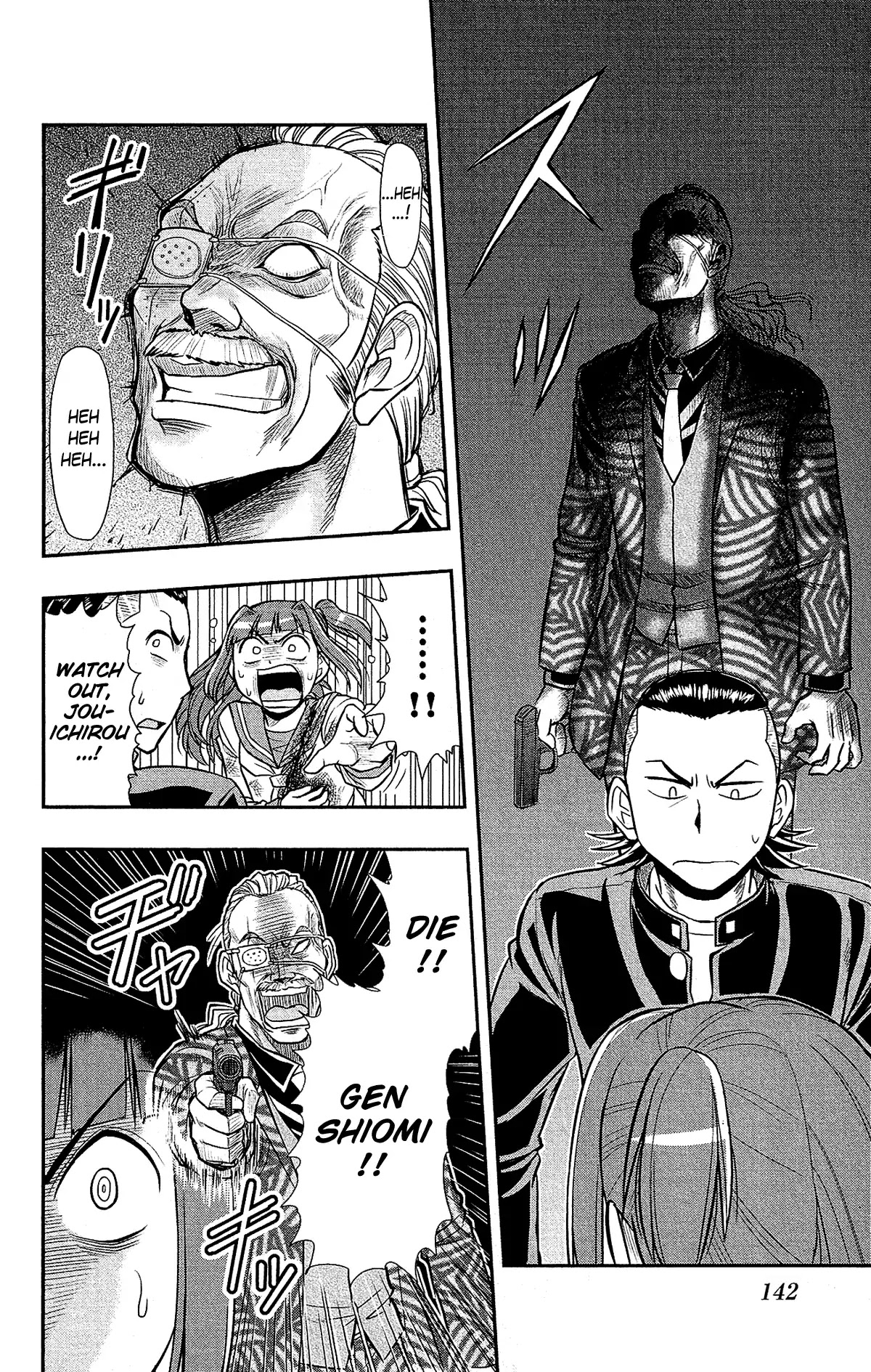 Shitei Bouryoku Shoujo Shiomi-chan chapter 30 page 7