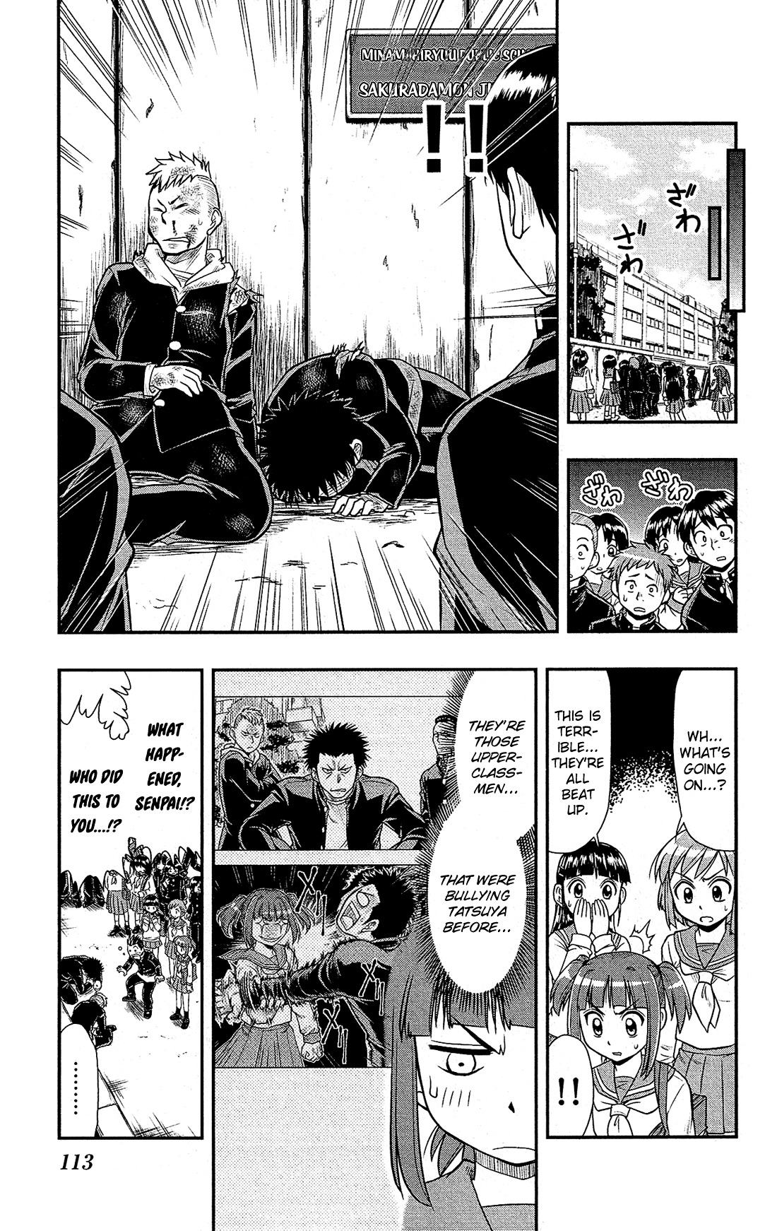 Shitei Bouryoku Shoujo Shiomi-chan chapter 4 page 10