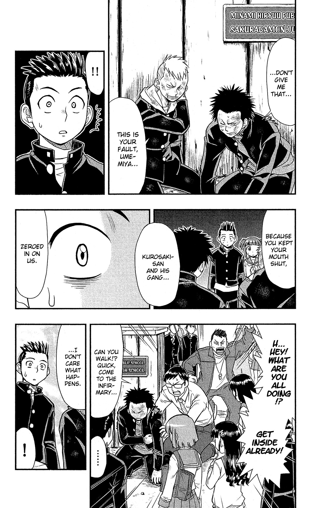 Shitei Bouryoku Shoujo Shiomi-chan chapter 4 page 11