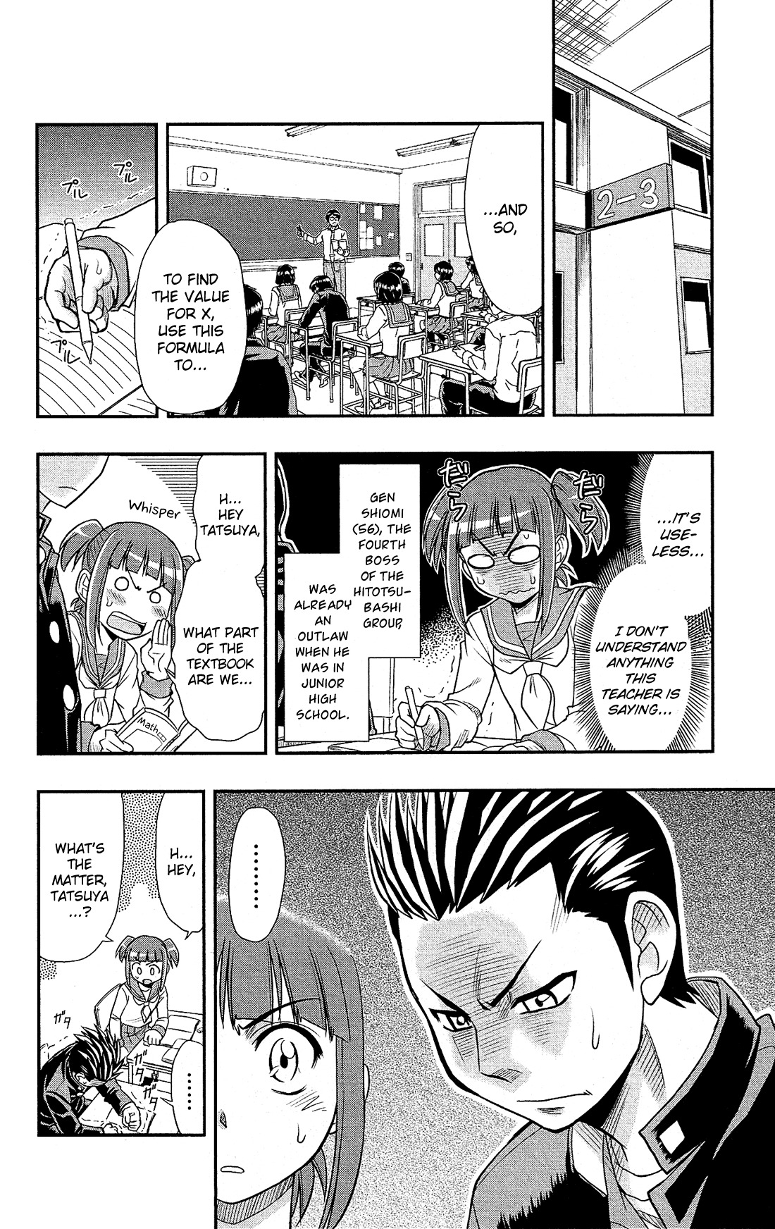 Shitei Bouryoku Shoujo Shiomi-chan chapter 4 page 13