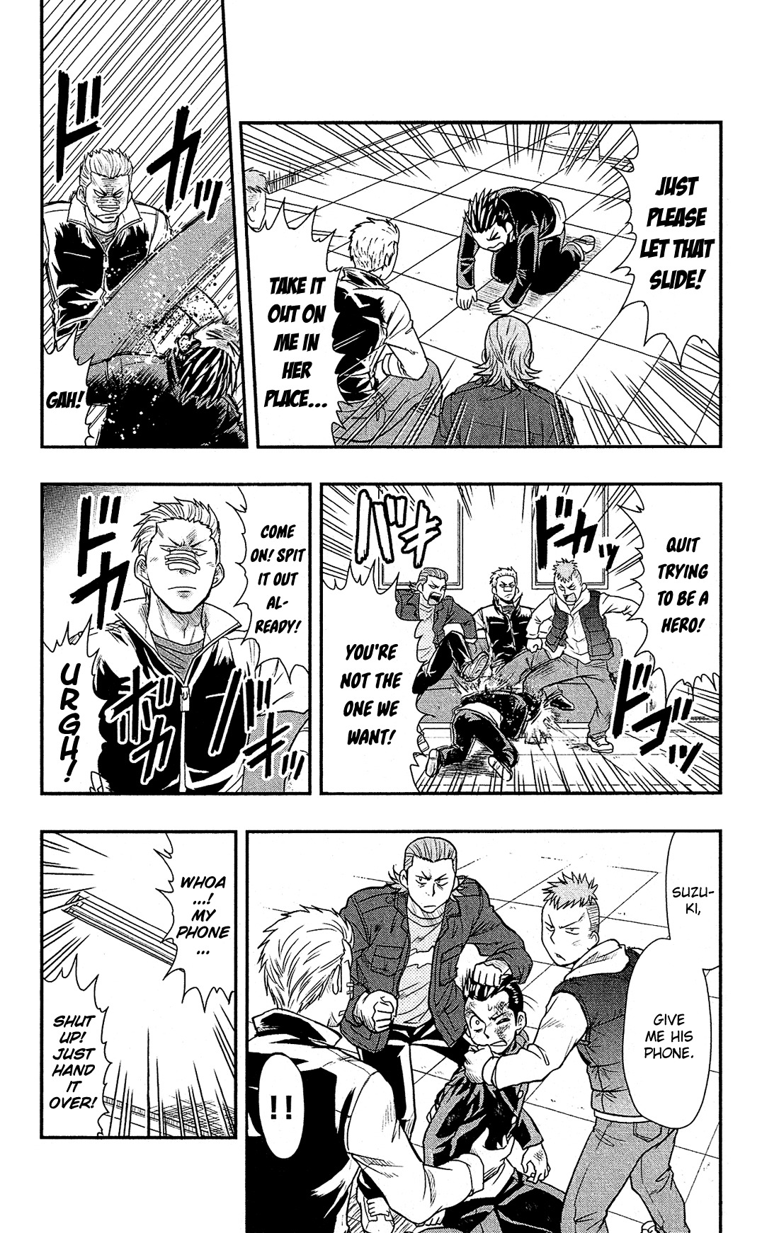 Shitei Bouryoku Shoujo Shiomi-chan chapter 4 page 17