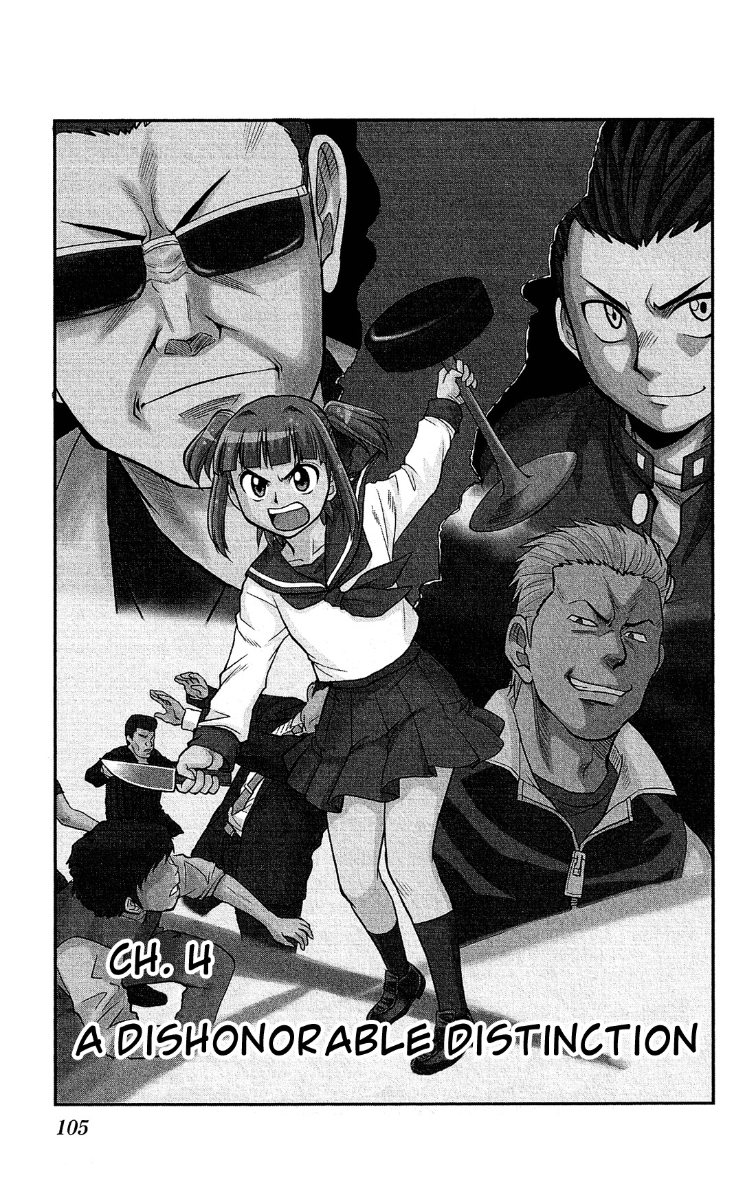 Shitei Bouryoku Shoujo Shiomi-chan chapter 4 page 2