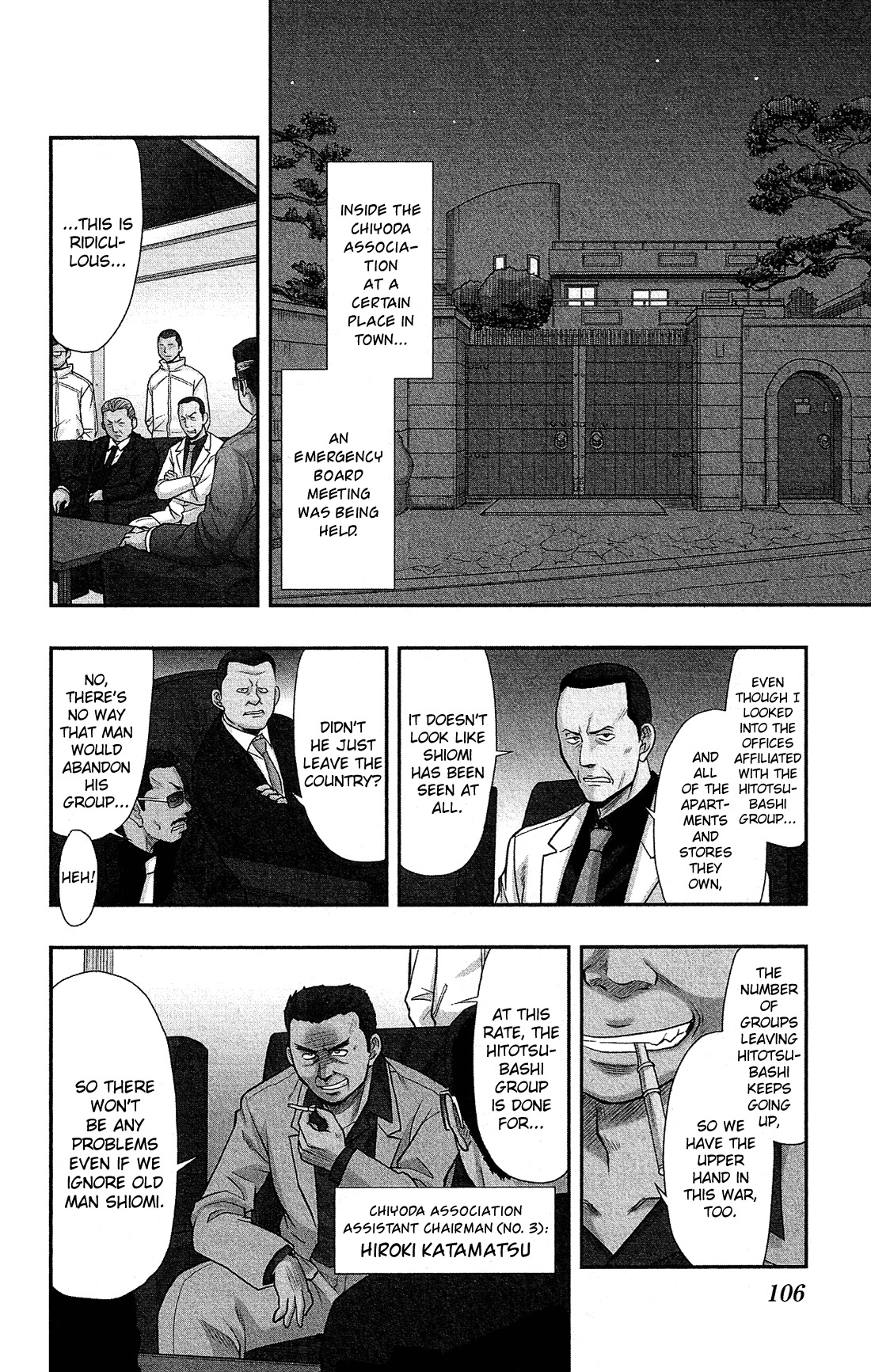 Shitei Bouryoku Shoujo Shiomi-chan chapter 4 page 3