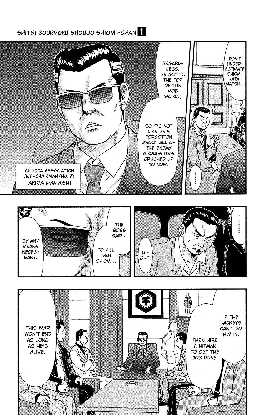 Shitei Bouryoku Shoujo Shiomi-chan chapter 4 page 4