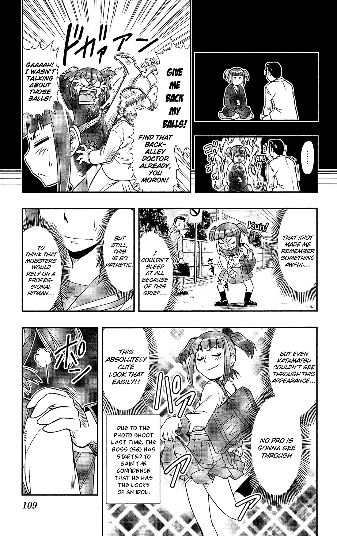 Shitei Bouryoku Shoujo Shiomi-chan chapter 4 page 6