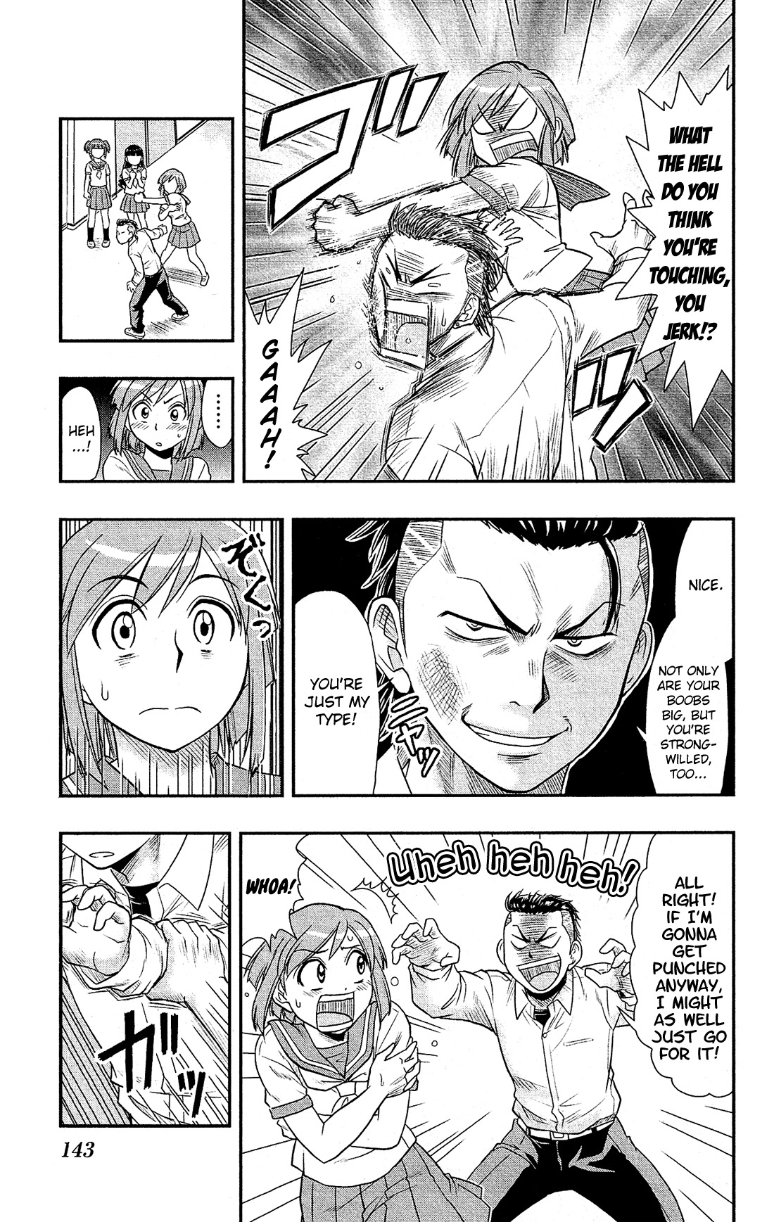 Shitei Bouryoku Shoujo Shiomi-chan chapter 5 page 12