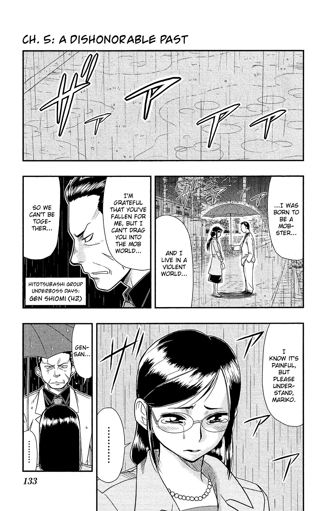 Shitei Bouryoku Shoujo Shiomi-chan chapter 5 page 2