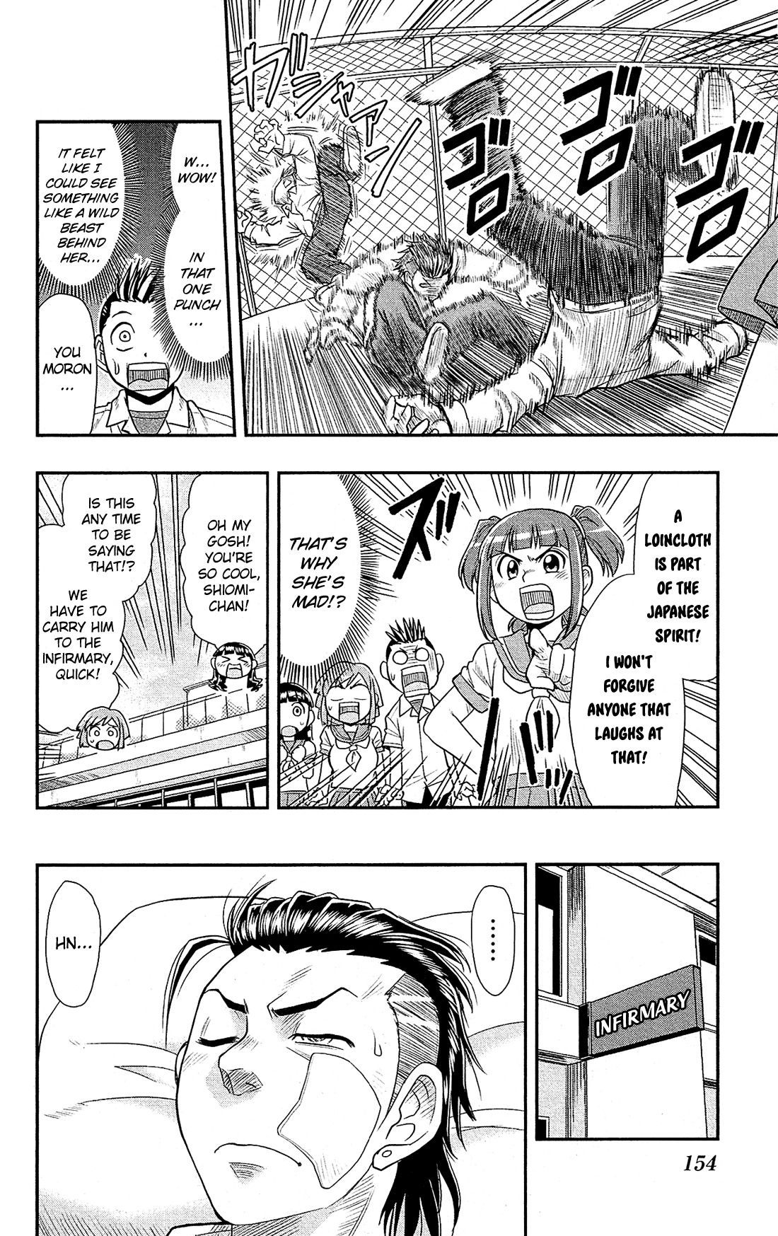 Shitei Bouryoku Shoujo Shiomi-chan chapter 5 page 23