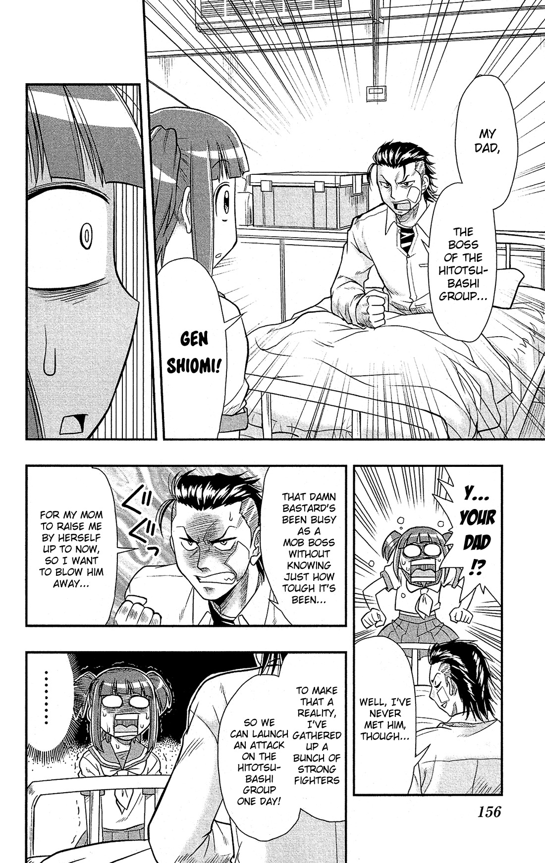 Shitei Bouryoku Shoujo Shiomi-chan chapter 5 page 25