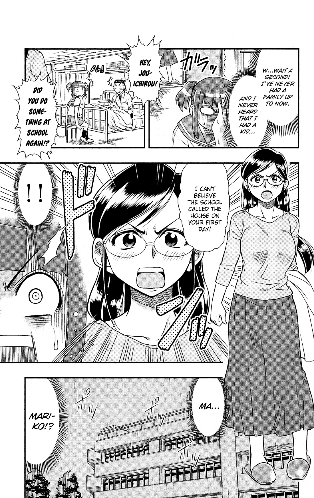 Shitei Bouryoku Shoujo Shiomi-chan chapter 5 page 26