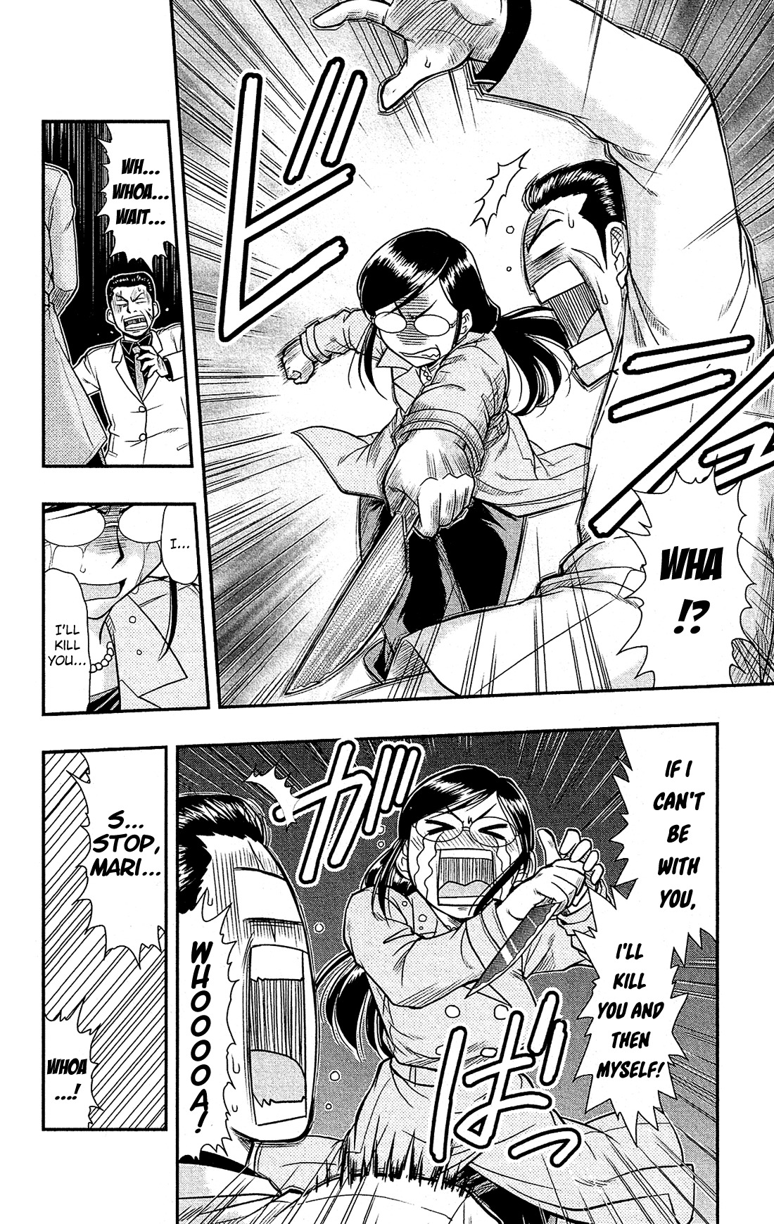 Shitei Bouryoku Shoujo Shiomi-chan chapter 5 page 3