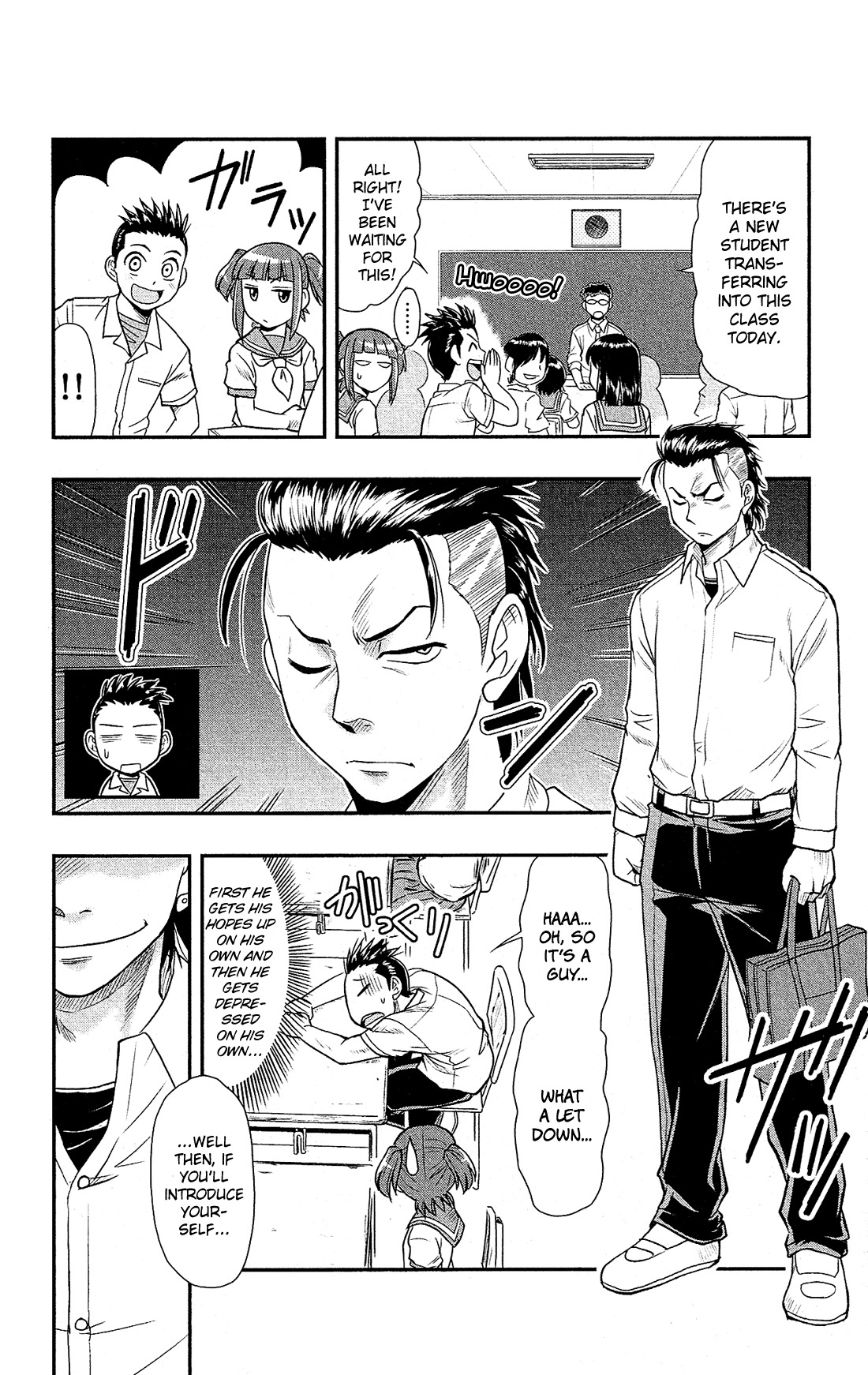 Shitei Bouryoku Shoujo Shiomi-chan chapter 5 page 7