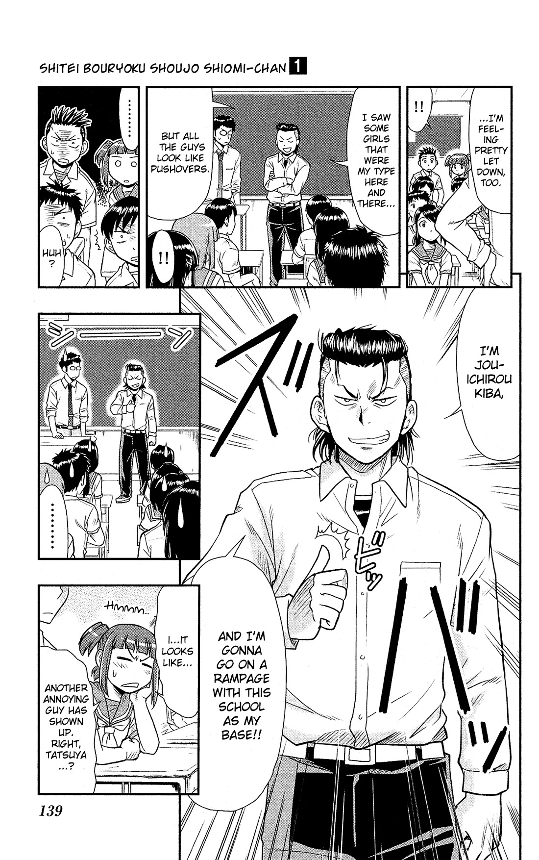 Shitei Bouryoku Shoujo Shiomi-chan chapter 5 page 8