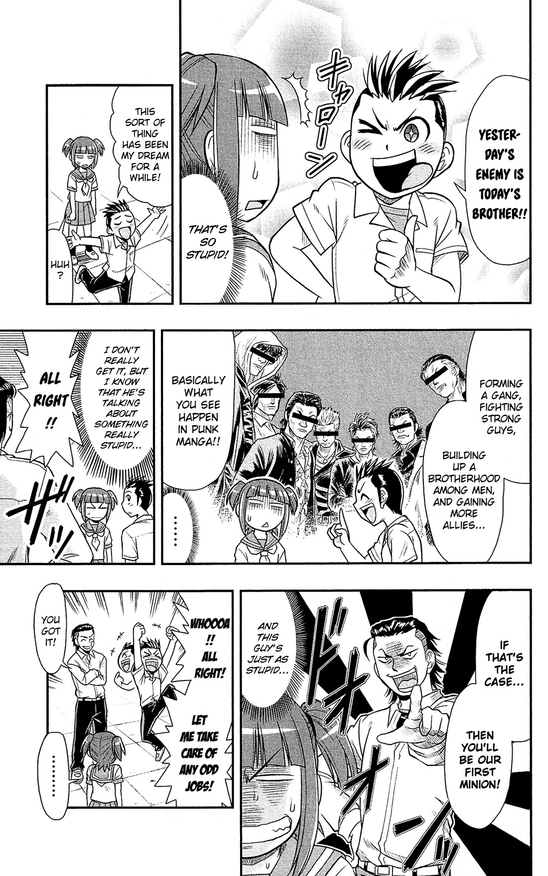 Shitei Bouryoku Shoujo Shiomi-chan chapter 6 page 14